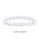 Android Zhuzhu Line White
