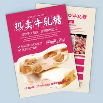 Imposition sheet paper printing custom coated color printing Custom color page a4 printing flyer double-sided color custom