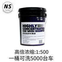 nvixs car beauty shop special high concentrate car wash shampoo foam water wax cleaning decontamination of the upper light