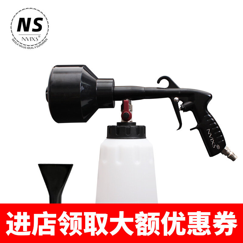 Tornado Foam Gun Car Wash Watering Can Foam Gun Spray Gun Car Tornado Foam Cleaning Machine Pneumatic Gun