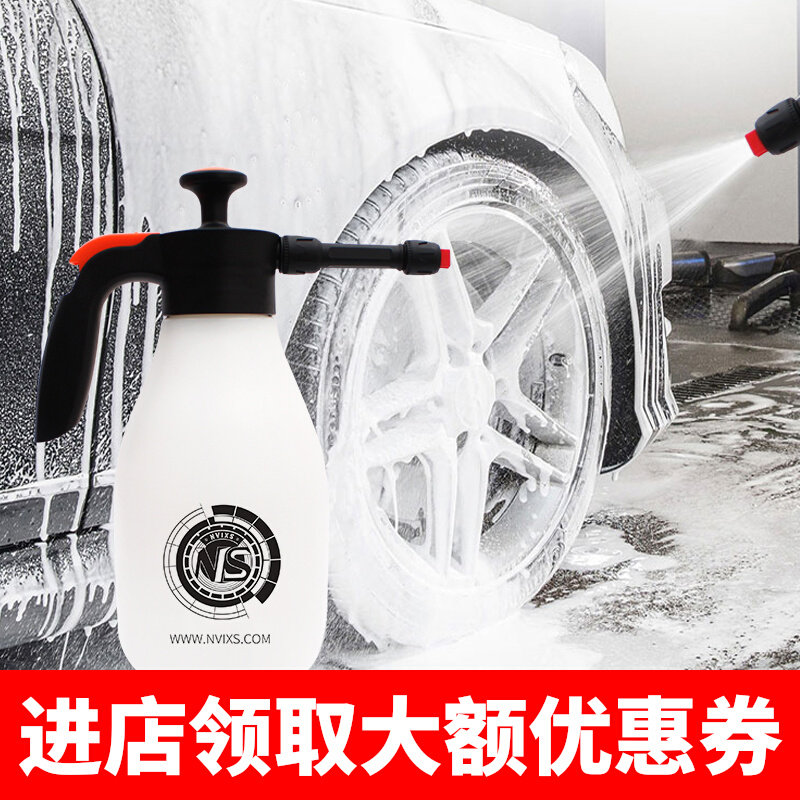Corrosion-resistant acid-base watering can air pressure spray self-cleaning head water 84 disinfectant spray bottle car foam watering can