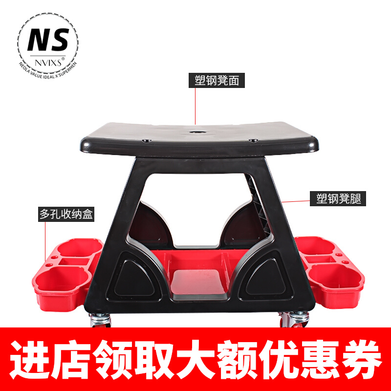 Car Beauty Workout Multifunction Car Wash Chair Polished Construction Mobile Pulley Carwash Beauty Special Tool Car