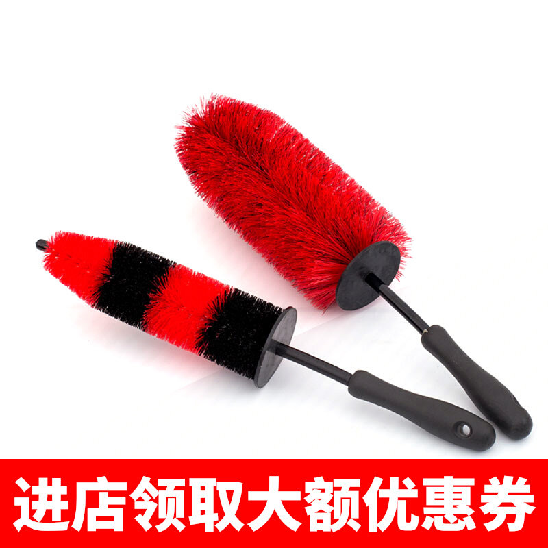 Car wheel brush wash car steel ring tire cleaning brush car car wash tool soft brush wash wheel hub brush