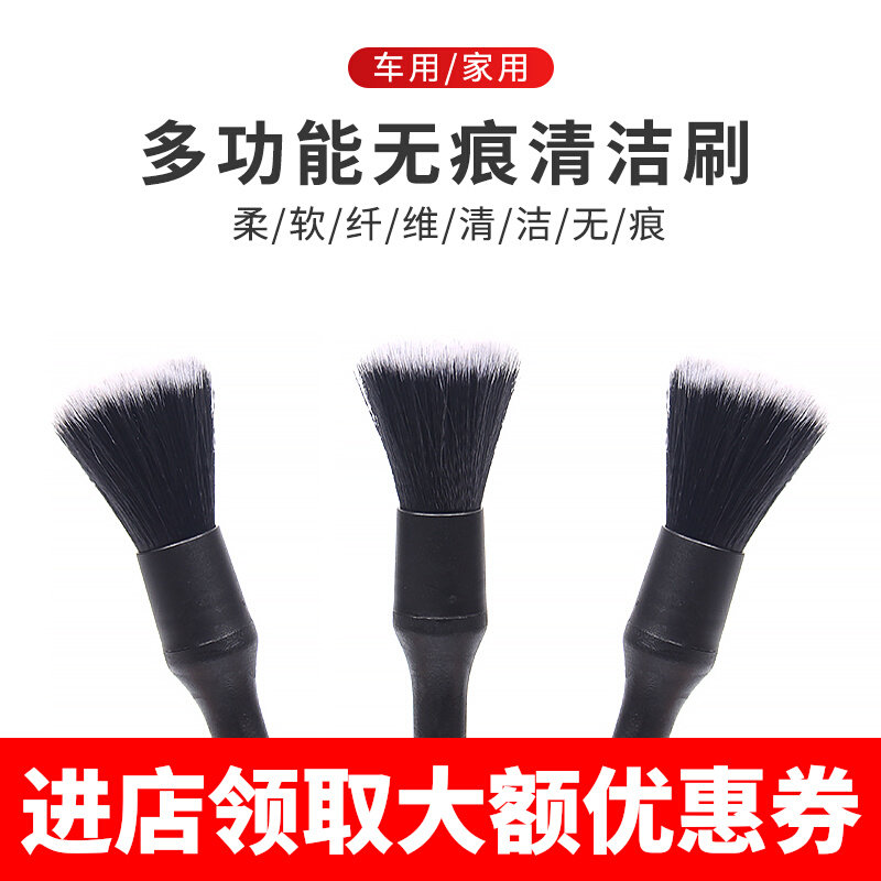 Car beauty air-conditioning outlet cleaning brush car with soft hair detail brush seamless interior gap brush air-conditioning brush