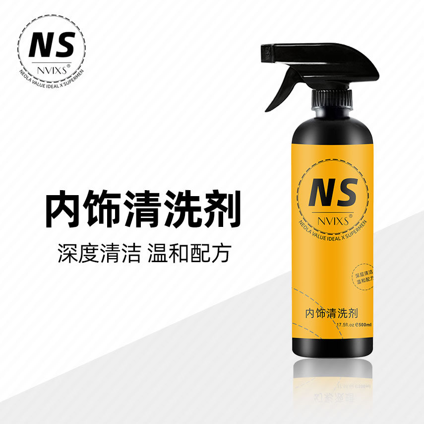 Car interior special cleaning agent leather to clean roof fabric wool fabric dedilution detract artifact