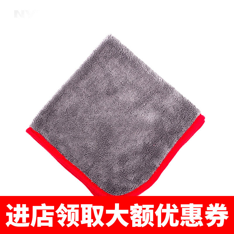 NVIXS small braid car wash towels car scrub cloth special towels with no water drop special thickened lacquered finish water