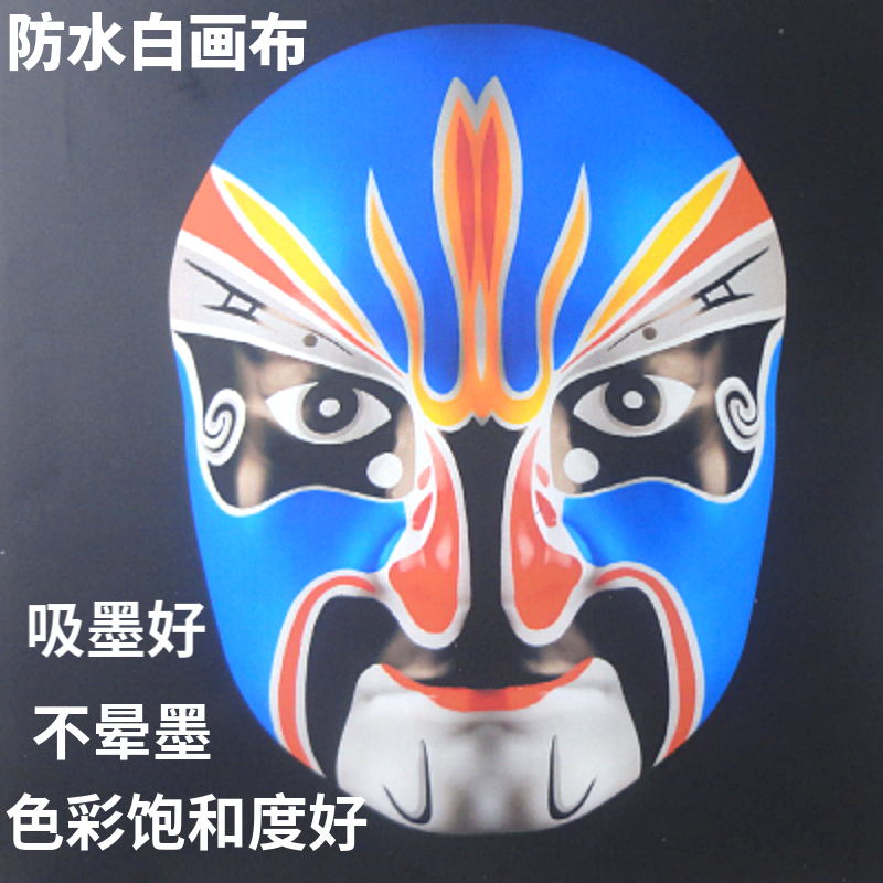 Indoor waterproof inkjet white canvas water-based sublight silk cloth silk cloth ultra-white hanging painting fabric 610 * 30