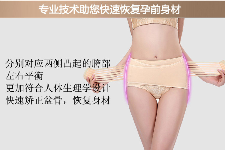 Corset simple en nylon - Ref 675183 Image 8