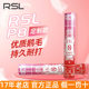 RSL Asia Lion Badminton P8 No. Goose Feather Straightening