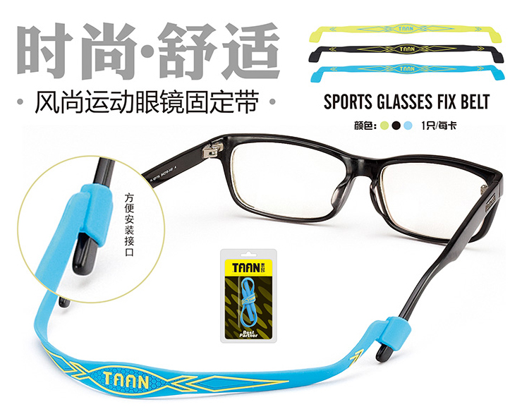 Etui à lunettes A1TAAN - Ref 1249719 Image 15