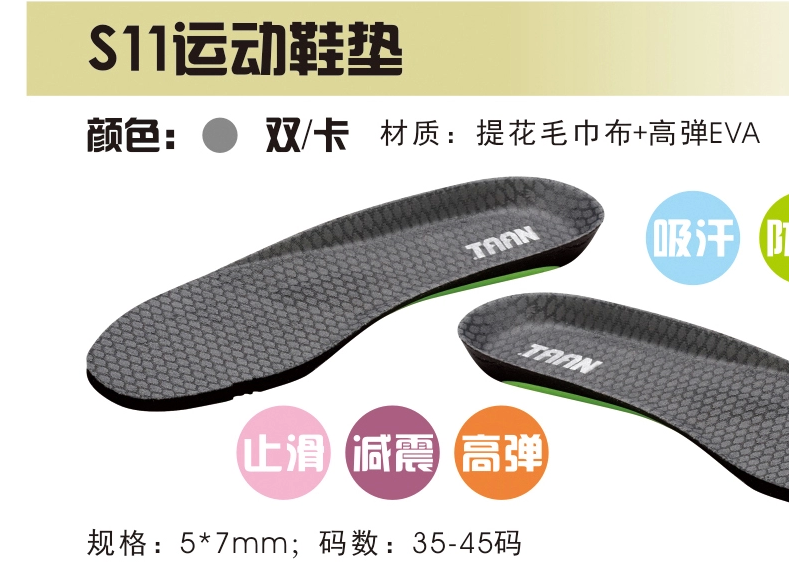Protection sport - Ref 581928 Image 11
