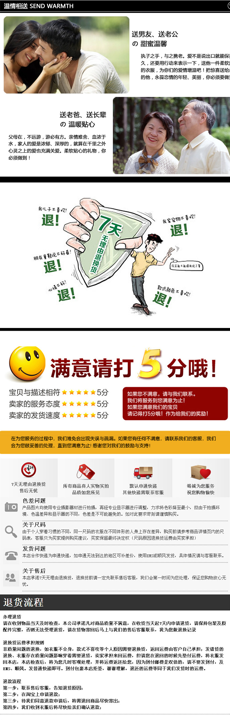 Pantalon en vrac en acrylique pour été - Ref 1470035 Image 34