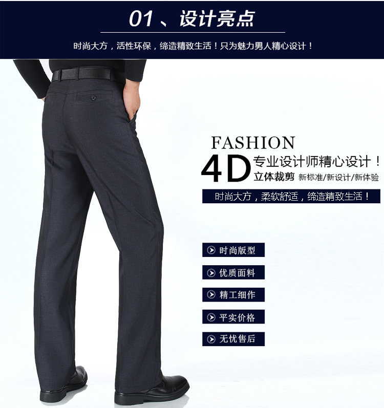 Pantalon en vrac en acrylique pour été - Ref 1470035 Image 24