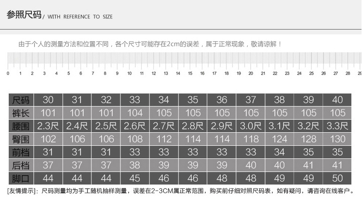 Pantalon en vrac en acrylique pour été - Ref 1470035 Image 21