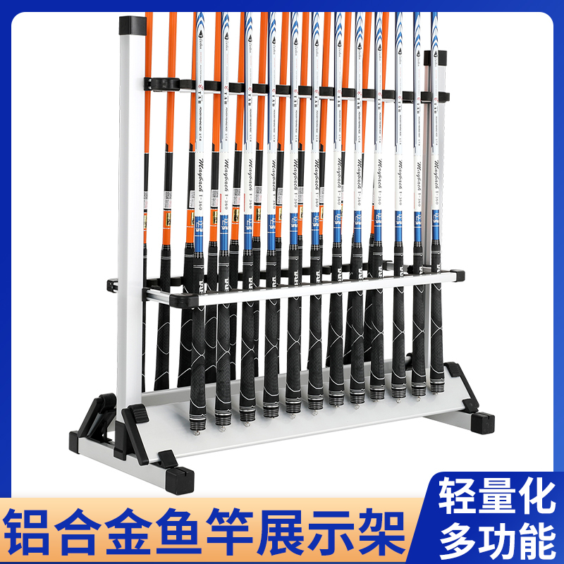 Aluminum Alloy Fishing Rod Display Rack, Fishing Gear, Sea Rod, Lure Rod Stand, Storage and Display Rack for Home Use Aluminum Alloy Fishing Rod Display Rack, Fishing Gear, Sea Rod, Lure Rod Stand, Storage and Display Rack for Home Use