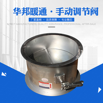 Air valve manual custom galvanized air volume control valve stainless steel electric wind multi-leaf butterfly valve pneumatic factory direct sales magnetic