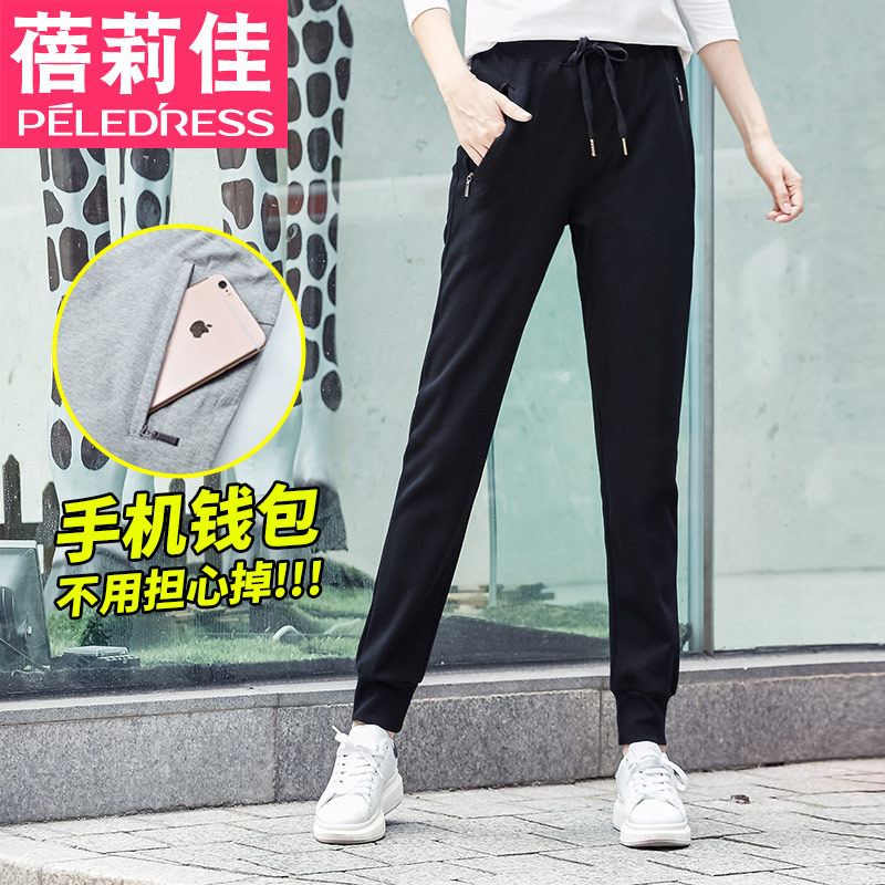 Women's Harem Pants for Spring, Autumn, and Summer, Thin 2026 New Style, Slim-Fit, Cropped, Casual Sweatpants for Petite Figures
