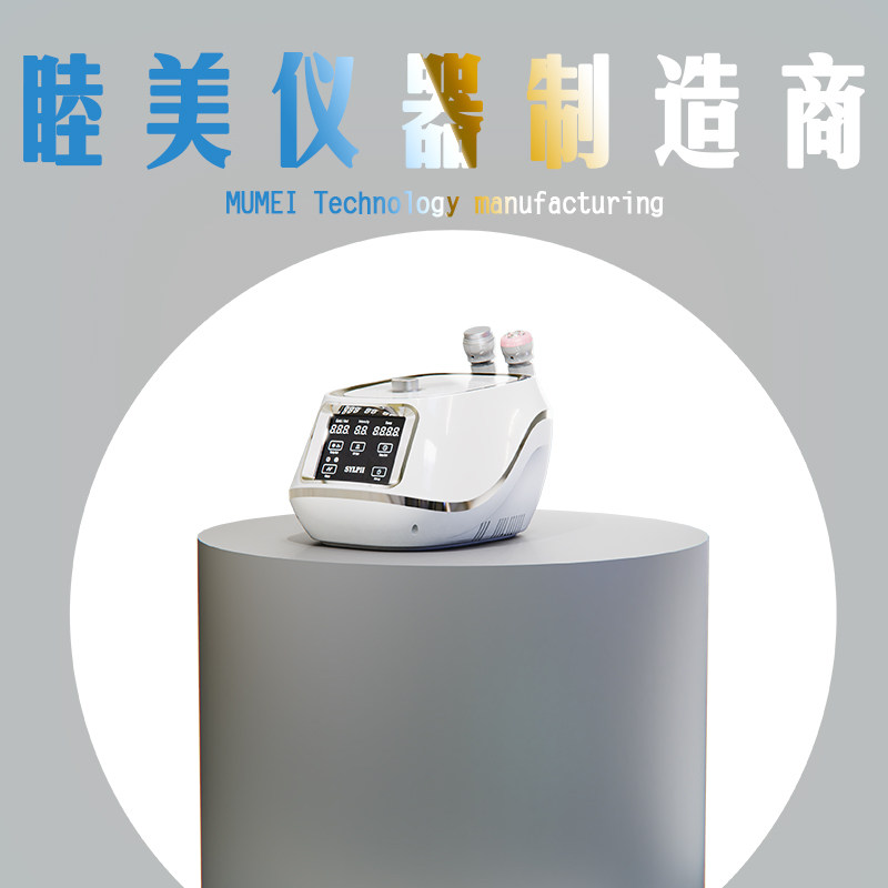 睦美仪器制造商