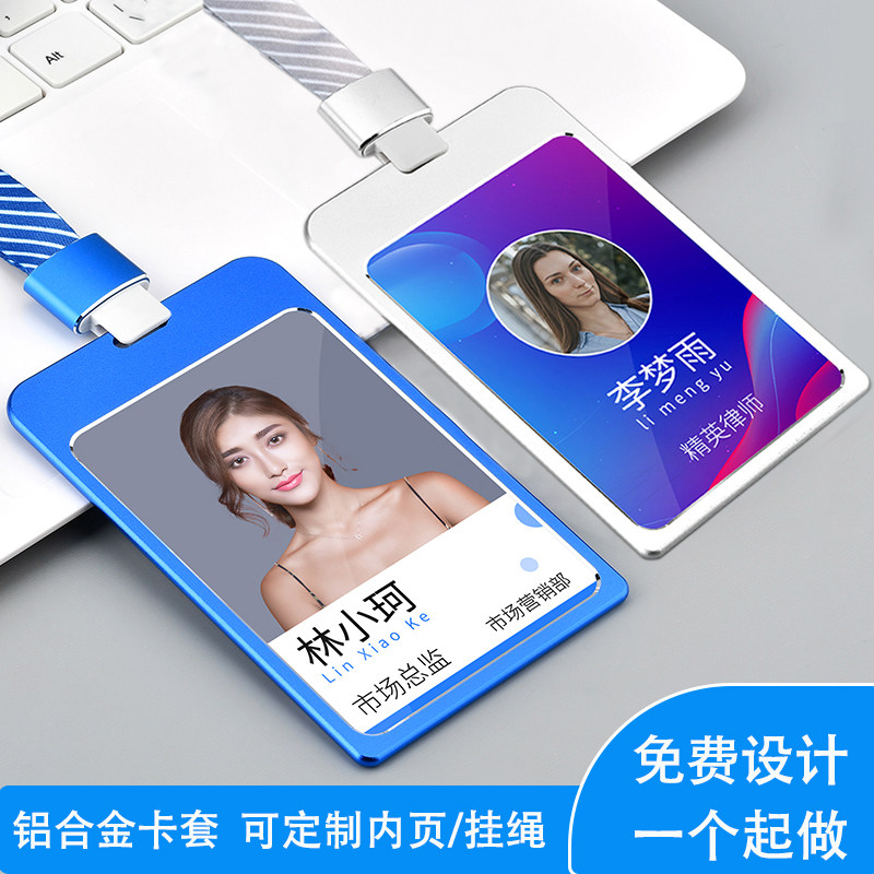 Aluminum alloy work permit card set large size high-grade badge with lanyard custom employee name work card tag