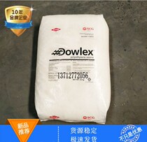 Thin film grade MVLDPE (Metallocene) Thailand Dow 5220g high flow thin wall products