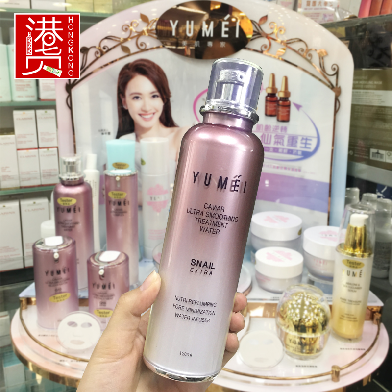 韩国柔美鱼子蜗牛面部精华液女补水保湿提拉紧致淡化细纹收缩毛孔