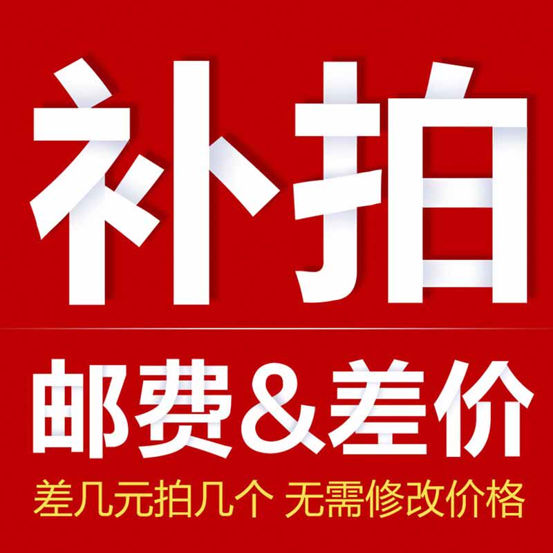 The universal pat on the back of the freight