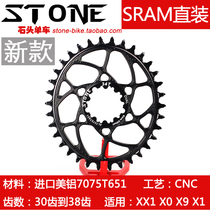 STONE SPEED OVAL BB30 mountain bike straight positive and negative teeth single disc 0 degree offset xx1 x9 Non-GXP