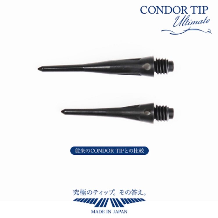 CONDOR TIP ULTIMATE神鹰31mm加长软式飞镖针:🎯精准射击的秘密武器!🔥-更多飞镖配件-淘宝好物网