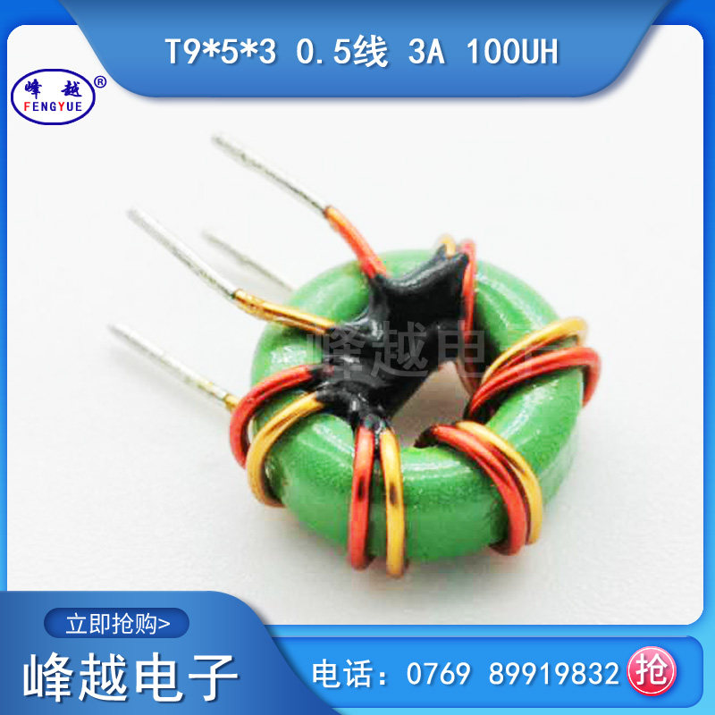 Magnetic ring common mode coil inductance T9 * 5*3 0 5 wire double wire and around 5 turns 100UH ring inductor 953