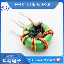 Magnetic ring common mode coil inductance T9 * 5*3 0 5 wire double wire and around 5 turns 100UH ring inductor 953
