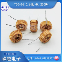 Vertical magnetic ring car charging ring filter inductor T50-26 0 6 lines 4A inductance value 250UH