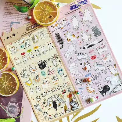 Made in Taiwan Cat multi-function index sticker Hand account sticker Mobile phone sticker decoration