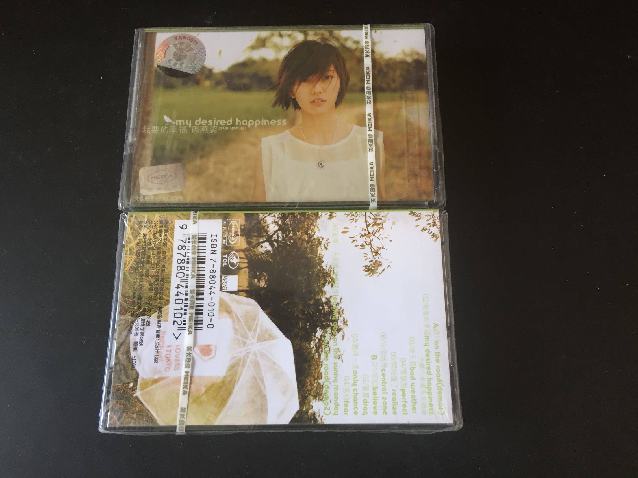 The new tapes Sun Yan Zi I want the happiness Mica audio-video