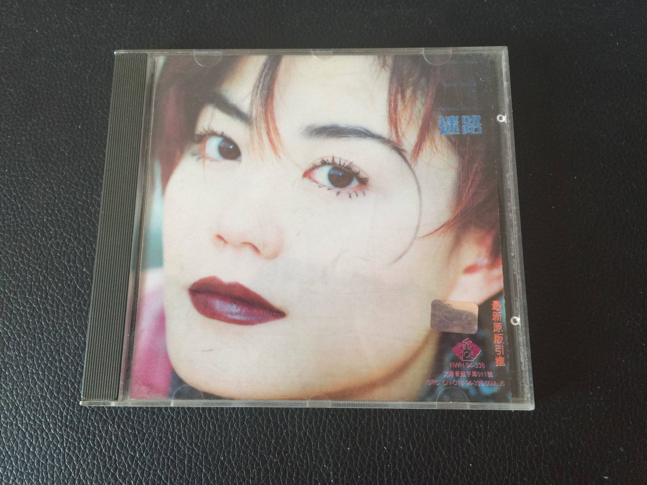 Wang Fei gets lost in new art treasure Cantonese big disc DI-DAR first edition Hong Kong press Meika audio-video-Taobao