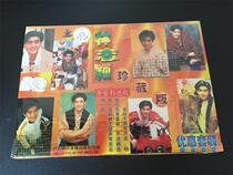 Brand new undismantled (original genuine tape) Lin Zhiying JIMMY gift box 9 Collectors Edition boutique collection