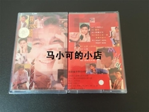 New undismantled tape Lin Zhiyings hot heart