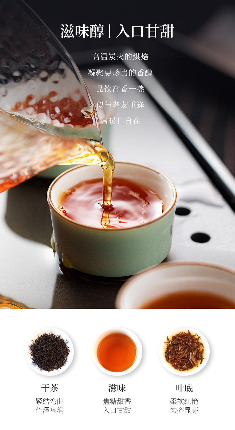 十大红茶品牌 天之红 祁门红茶 高火烘焙祁门槠叶种 188g 图2