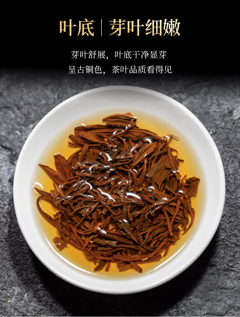 十大红茶品牌 天之红 祁门红茶 高火烘焙祁门槠叶种 188g 图4