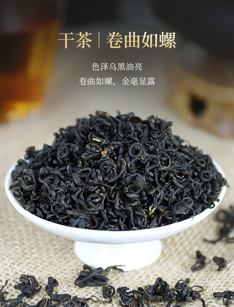 【送礼佳品】天之红特级正宗红茶