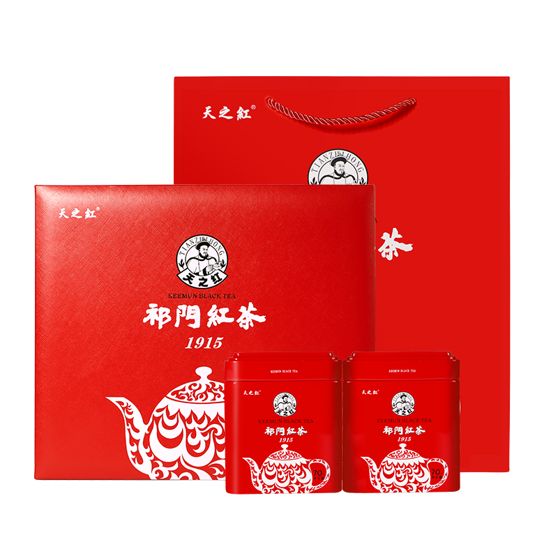 Sky Red Qi Door Black Tea Gift box Special grade 1915 Effort Black Tea Intense scent Type of tea 4 cans 280g