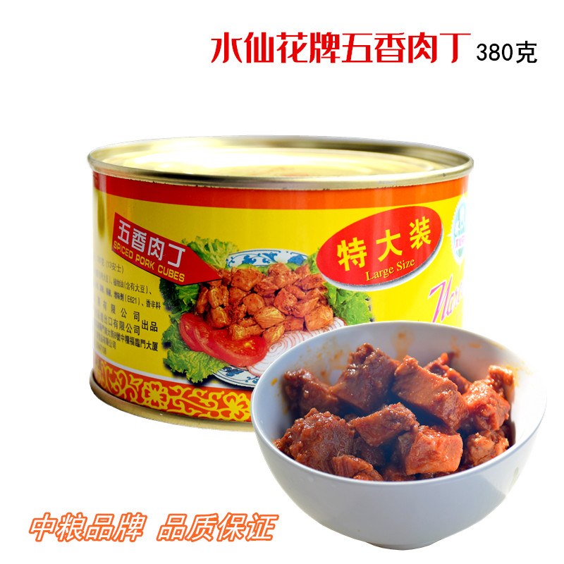 中粮水仙花牌五香肉丁即食猪肉罐头380g港式茶餐厅风味捞面下饭 价格 图片 优惠券 省的多 中粮水仙花牌五香肉丁即食猪肉罐头380g港式茶餐厅风味捞面下饭 价格 图片 优惠券 省的多