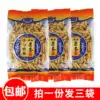 Value-added 3 bags of Biligetai cream fruit bars Inner Mongolia snacks specialty traditional pastries heart cookies Mongolian fruit bars
