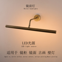American retro bathroom bathroom mirror headlight living room study bedroom lighting lamp aisle corridor entrance mural lamp