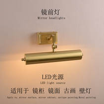 American study bedroom makeup fill light bathroom mirror headlight living room corridor aisle photo wall lamp oil painting lamp