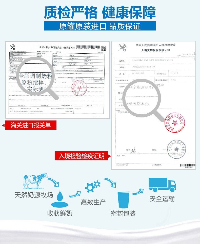 DNZ奶粉新西兰进口成人全脂奶粉