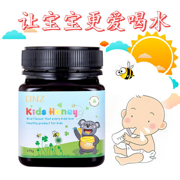 新西兰进口 DNZ 纯净天然高活性宝宝蜂蜜 375g 优惠券折后￥69包邮（￥79-10）