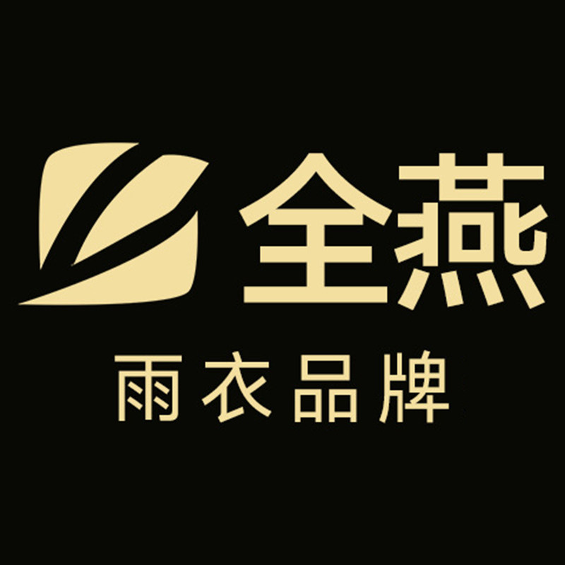 全燕户外用品店的LOGO