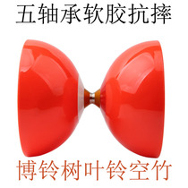 Boling leaf bell five-bearing diabolo exclusive bell-bell soft rubber bowl anti-fall and wear-resistant fitness for the elderly