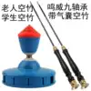 Mingwei Diabolo cyclone No 1 nine-bearing monopoly second-generation diabolo anti-fall with shock-absorbing airbag single head