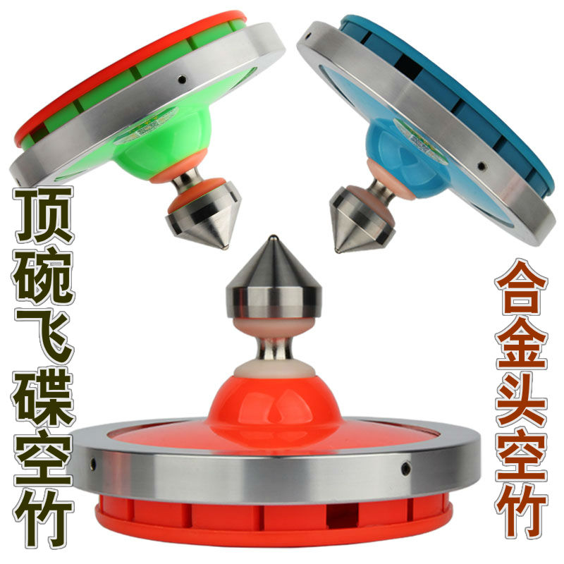 Wufu size flying saucer monopoly Golden Phoenix Dance High Dry Top Bowl Empty Bamboo Pull Bell Belt Alloy Small Head Anti-Fall